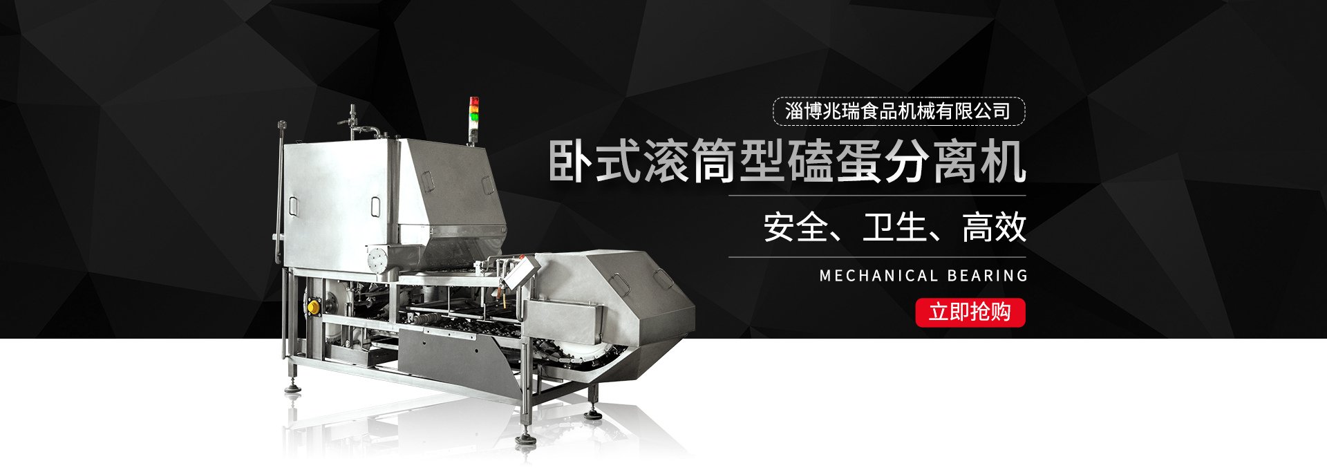 山東鵬博防輻射材料有限公司