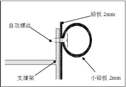 防輻射<a href='http://www.acsaks.cn/Search/index.asp?q=鉛板' target='_blank'>鉛板</a>施工安裝方法介紹