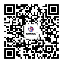 山東鵬博防輻射材料有限公司微信公眾號(hào)二維碼