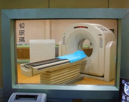 鉛玻璃廠家|防輻射鉛玻璃|鉛玻璃價格|鉛玻璃生產(chǎn)廠|CT防護(hù)玻璃|防輻射觀察窗鉛玻璃