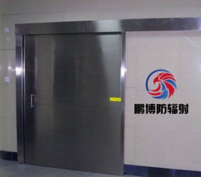 廣東防輻射鉛門(mén)|廣東鉛門(mén)|廣東防護(hù)門(mén)|廣東防輻射門(mén)