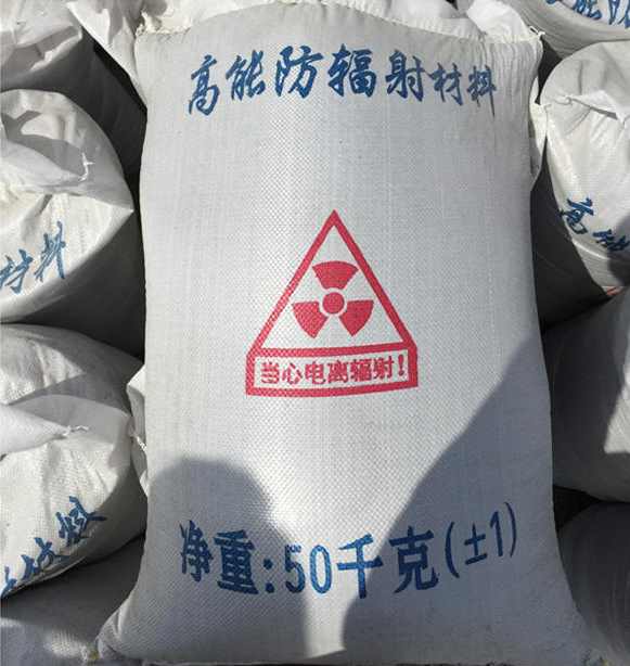 防輻射硫酸鋇生產(chǎn)廠(chǎng)家、防輻射材料、防輻射硫酸鋇砂